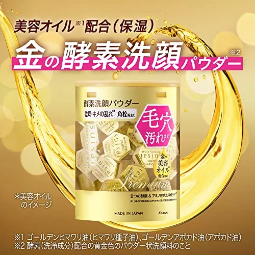 Kanebo suisai Beauty Clear Gold Powder Wash 0.4g X 15/32 Pcs