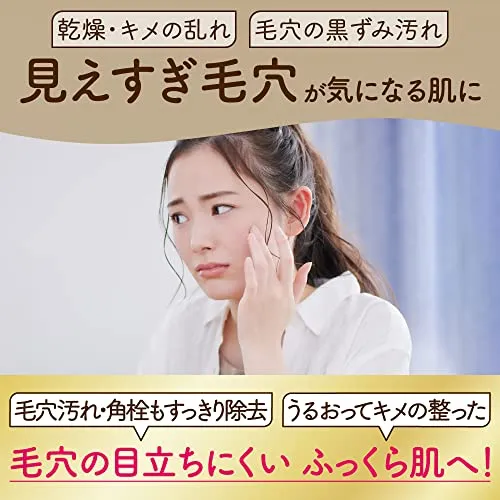 Kanebo suisai Beauty Clear Gold Powder Wash 0.4g X 15/32 Pcs