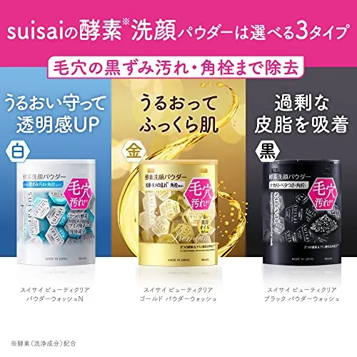 Kanebo suisai Beauty Clear Gold Powder Wash 0.4g X 15/32 Pcs