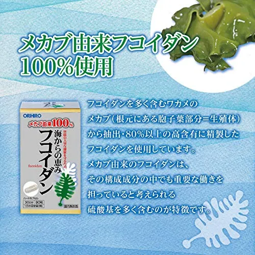 ORIHIRO Blessing from the Sea Fucoidan 90 capsules