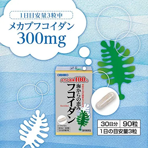 ORIHIRO Blessing from the Sea Fucoidan 90 capsules