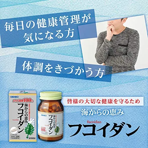 ORIHIRO Blessing from the Sea Fucoidan 90 capsules