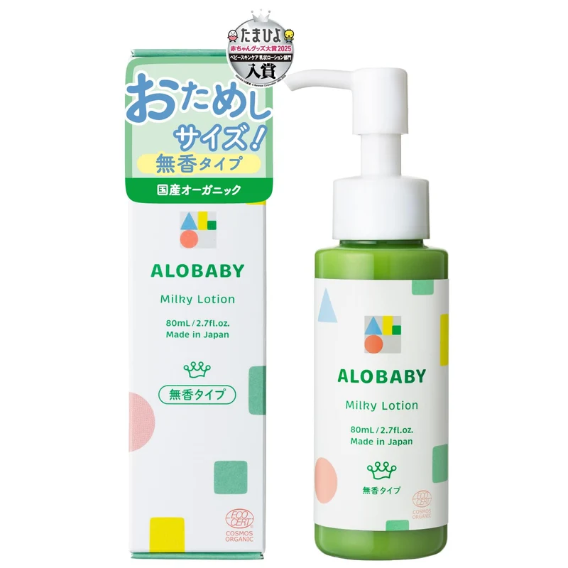 Alobaby 80Ml Organic Milk Lotion Scentless Moisturizing for Newborns