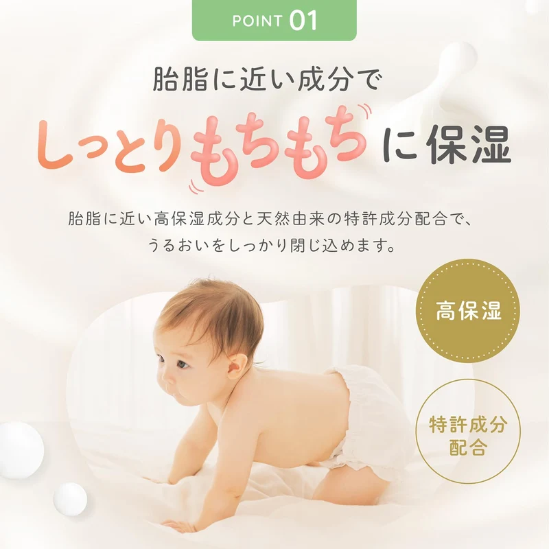 Alobaby 80Ml Organic Milk Lotion Scentless Moisturizing for Newborns