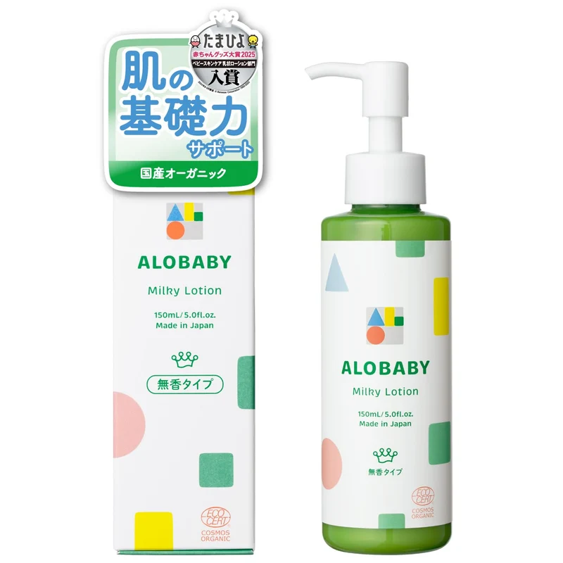 Alobaby 100% Natural Milk Lotion Unscented 150ml Organic for Newborns