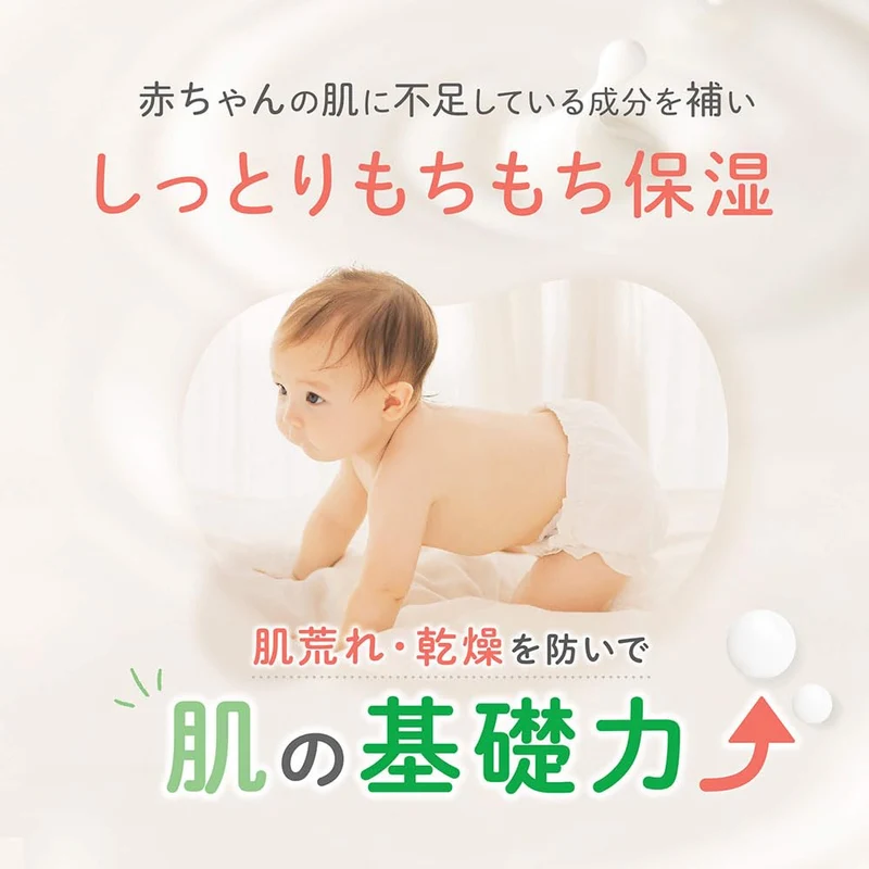 Alobaby 100% Natural Milk Lotion Unscented 150ml Organic for Newborns