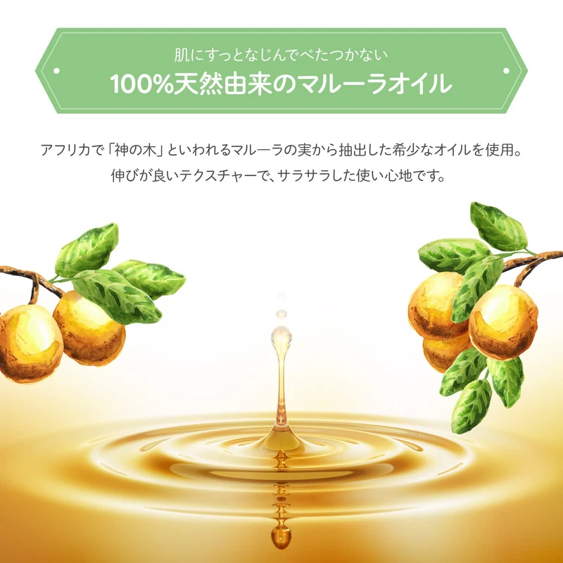 Alobaby Nourishing Baby Massage Oil - Natural & Organic Formula 100ml