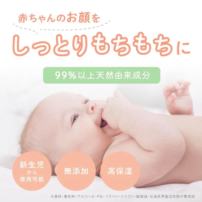Alobaby Organic Face Cream 50G Fragrance-Free Moisturizer for Baby Face