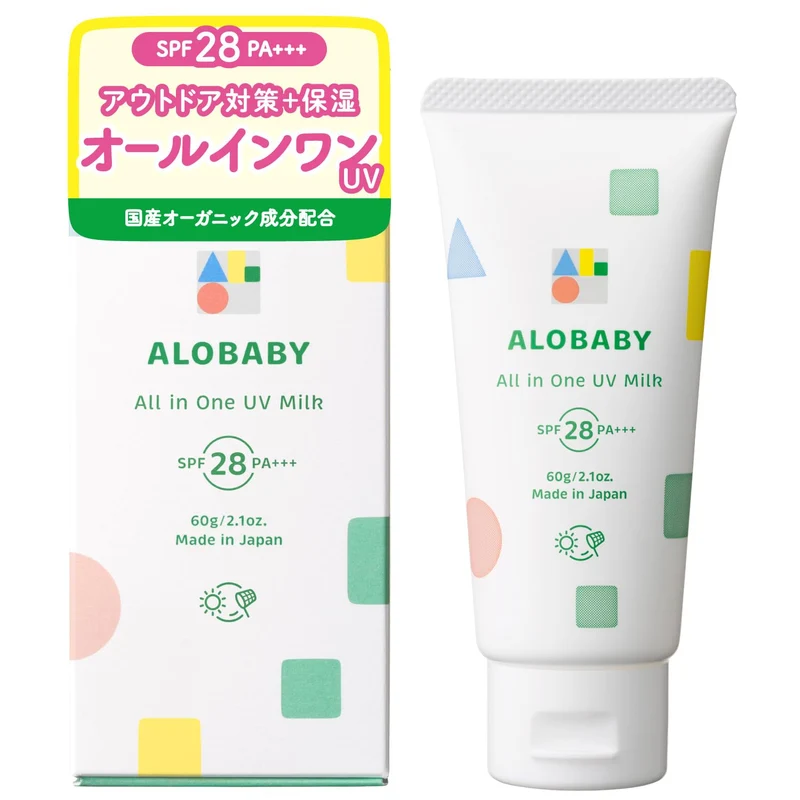Alobaby Organic All-In-One UV Milk Sunscreen Deet-Free Baby Care 1 Bottle