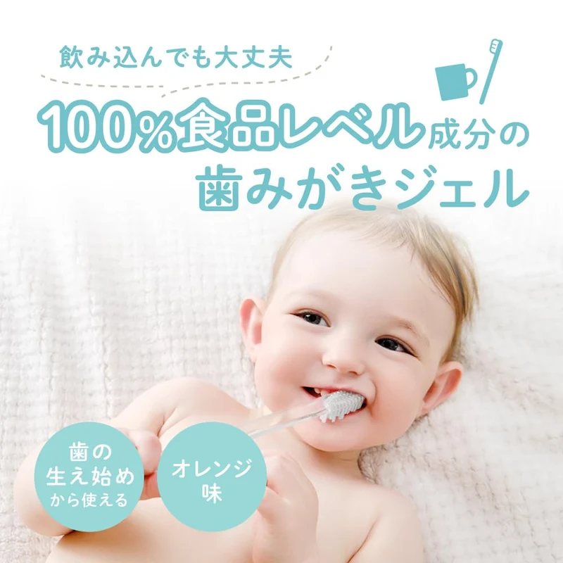 Alobaby Organic Orange Toothpaste Gel 50G Fluoride-Free for Kids