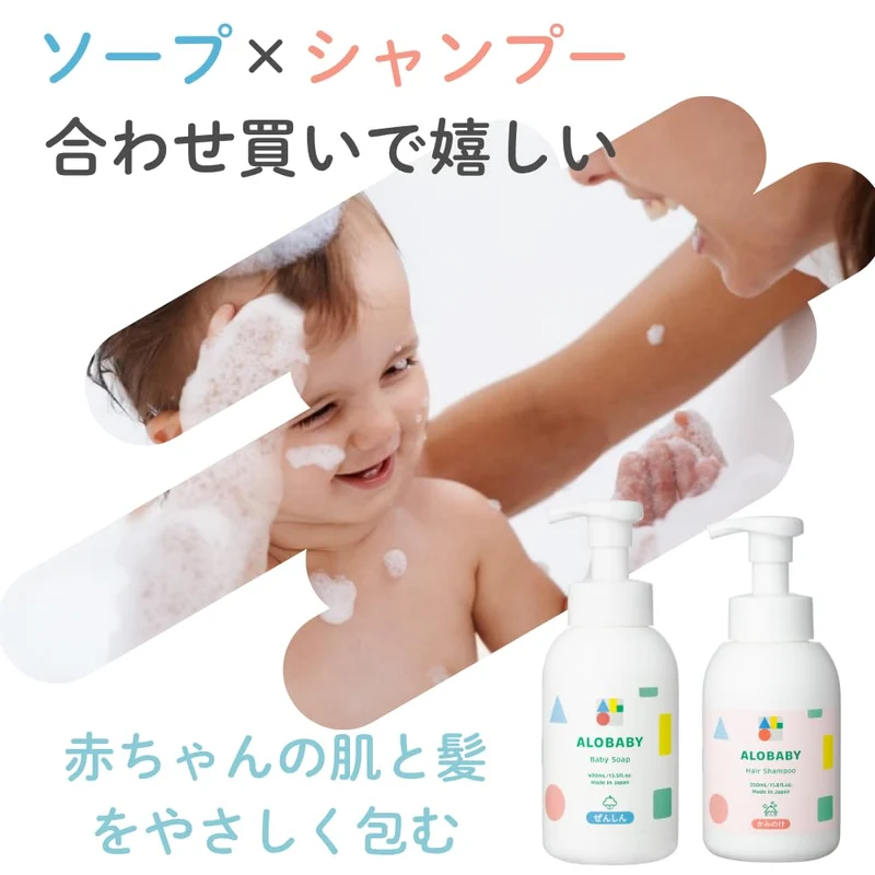 Alobaby Organic Additive-Free Baby Foam Shampoo 350ML Bathtime Care