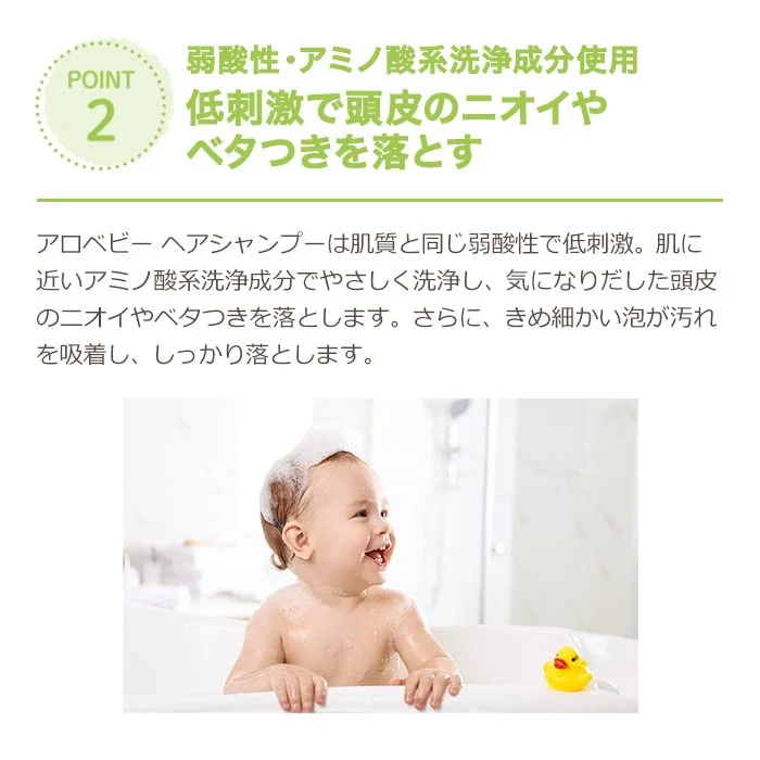 Alobaby Organic Additive-Free Baby Foam Shampoo 350ML Bathtime Care