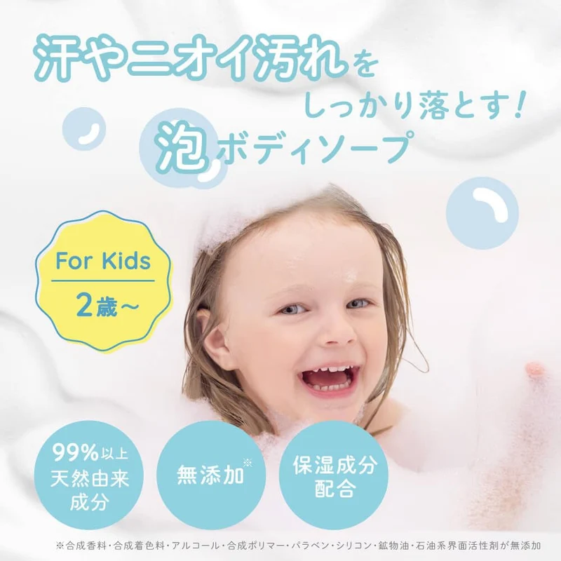 Alobaby Organic Foaming Body Soap for Kids Additive-Free Baby Cleanser