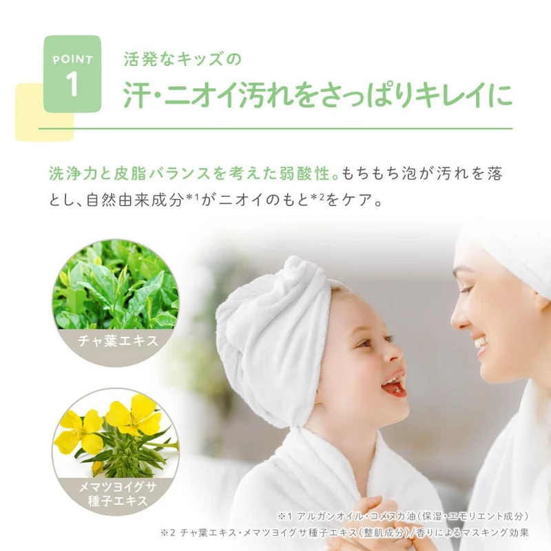 Alobaby Organic Foaming Body Soap for Kids Additive-Free Baby Cleanser