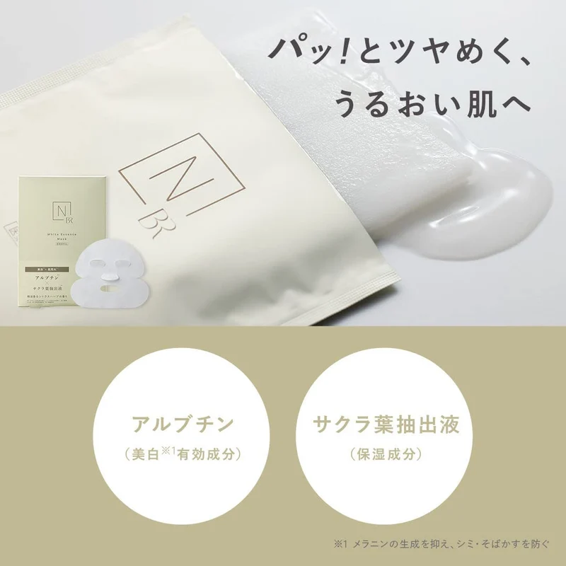 N Organic Bright Whitening Face Mask With Arbutin 4 Sheets Revitalize Skin