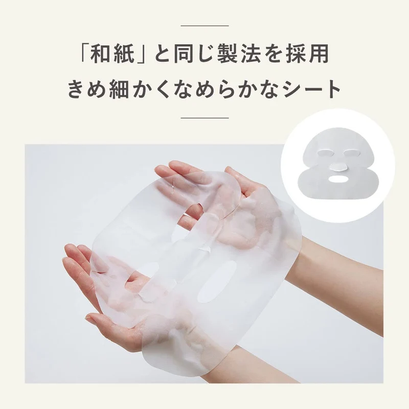 N Organic Bright Whitening Face Mask With Arbutin 4 Sheets Revitalize Skin