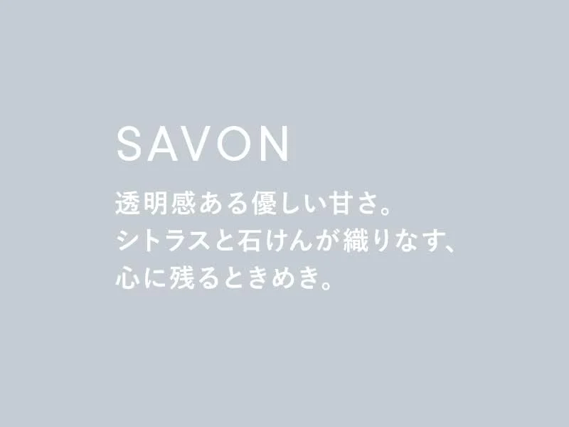 Shiro Sabon Body Milk 195G Pre-Fragrance Renewal Luxurious Moisturizer