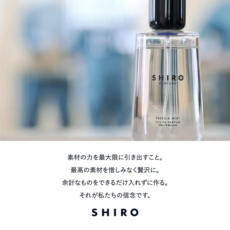 Shiro Rose Bouquet Oil Infused Water 120Ml Hydrating Spray