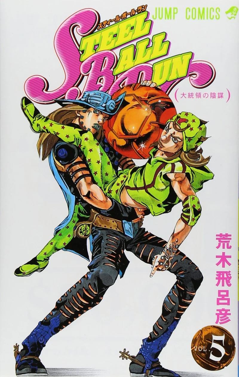 JoJo's Bizarre Adventure Steel Ball Run Vol 5 Jump Comics Manga