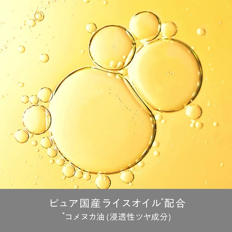 Hair Recipe Smooth Damaged Hair Treatment with Japanese Rice Oil 350G