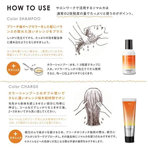 Hey Hoyu Color Shampoo Orange 150ml for Vibrant Hair Color