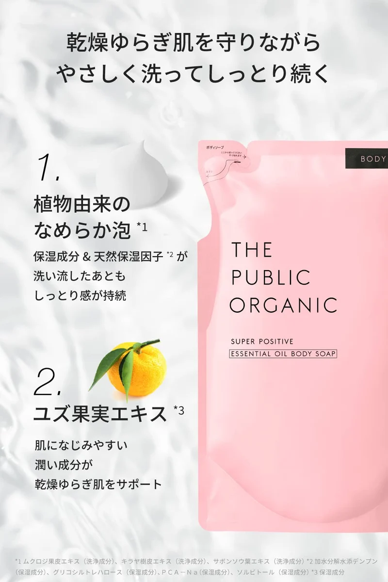 The Public Organic Super Positive Body Soap Refill 400ml - Amino Acid Essential Oil