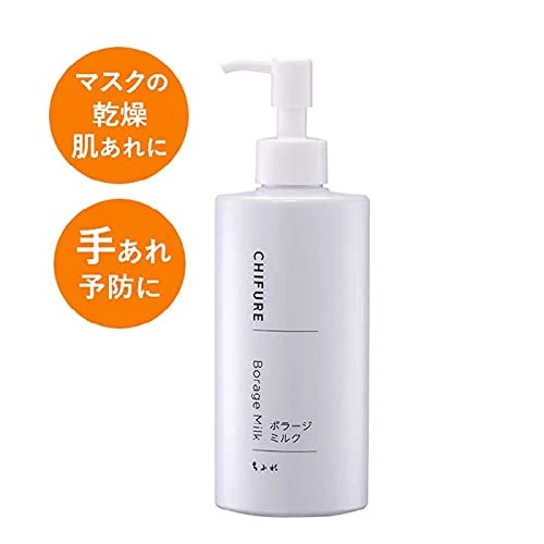 Chifure Quasi-Drug Borage Milk 200ml Unscented Skincare 1 Piece