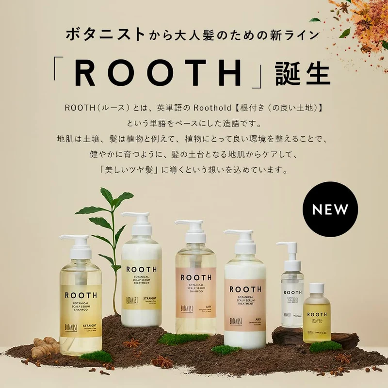 BOTANIST ROOTH Airy Loose Shampoo 490ml with Scalp Serum – Japan