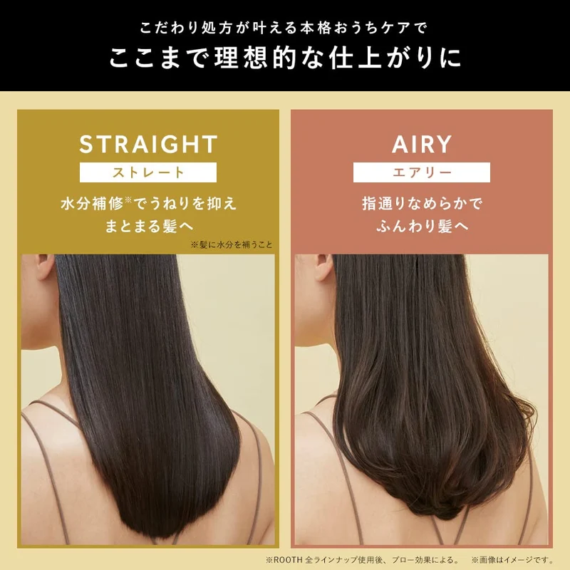 BOTANIST ROOTH Airy Loose Shampoo 490ml with Scalp Serum – Japan
