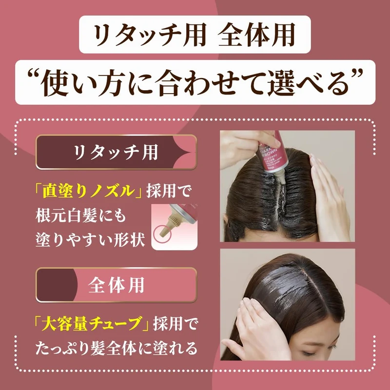 Cielo Dark Brown 230G Color Treatment for Gray Hair - Full Body Solution