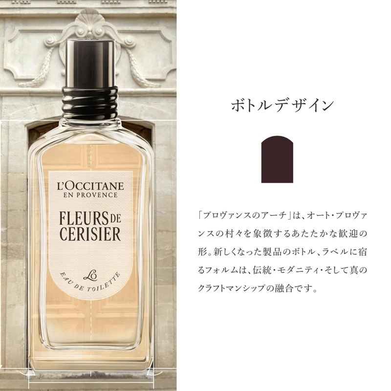 L'Occitane Neroli & Orchidee Perfumed Shower Gel 250mL Body Wash