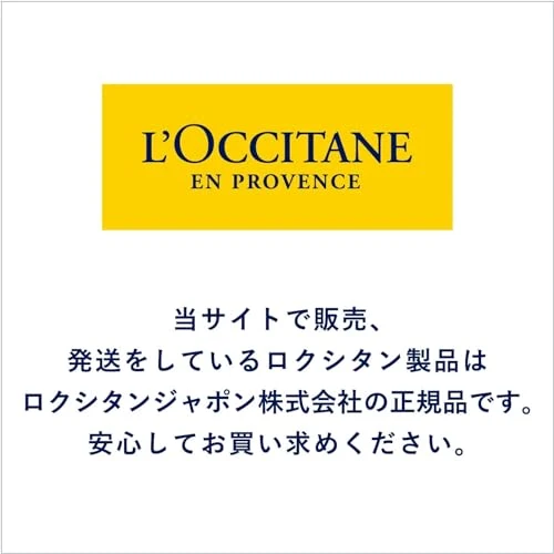 L'Occitane Neroli & Orchidee Perfumed Shower Gel 250mL Body Wash