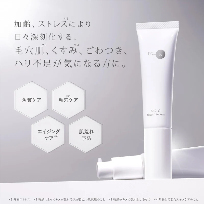 Dr.K Abc-G Repair Serum Retinol Vitamin A Firmness Vitamin C Niacinamide