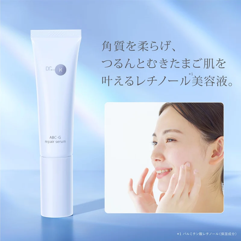 Dr.K Abc-G Repair Serum Retinol Vitamin A Firmness Vitamin C Niacinamide