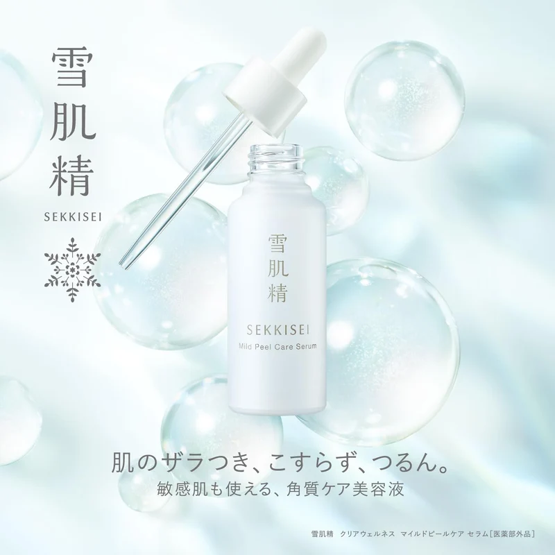 Sekkisei Clear Wellness Mild Peel Serum 30ml Exfoliating Sensitive Skin Care