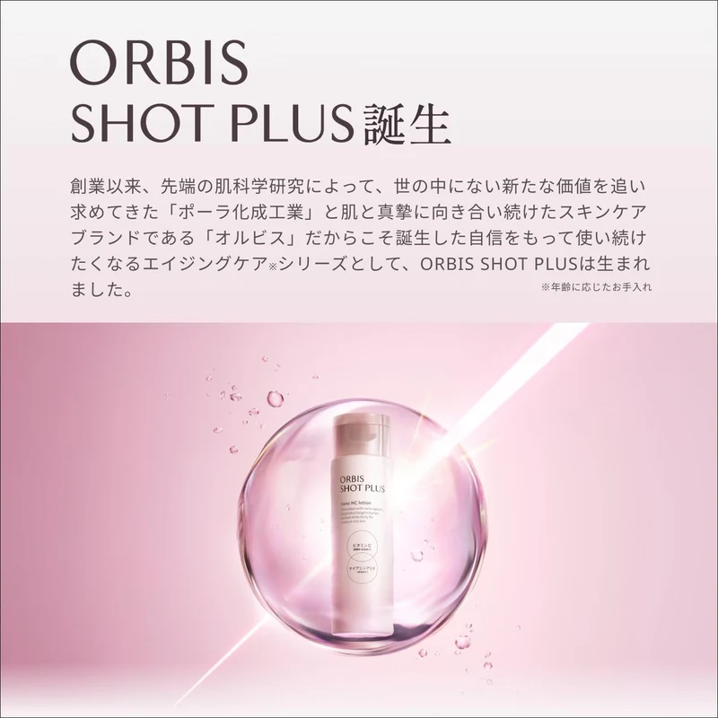 Orbis Shot Plus Essence Lotion Nano Nc 150ml - Hydrating Skincare Solution