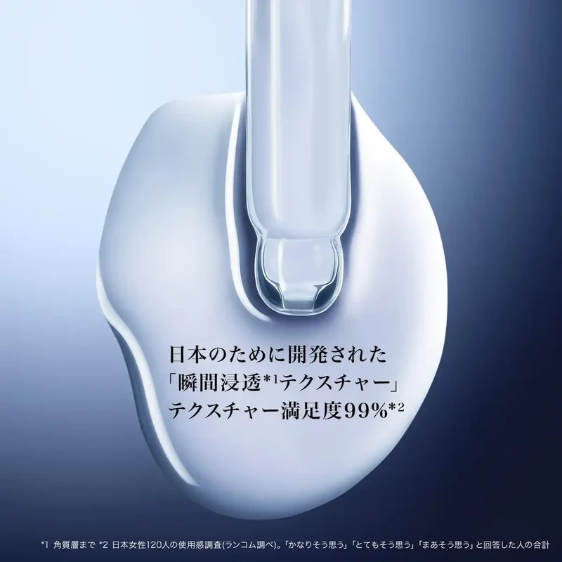 Lancosme Genifique Ultimate Serum 30ml for Radiant Youthful Skin
