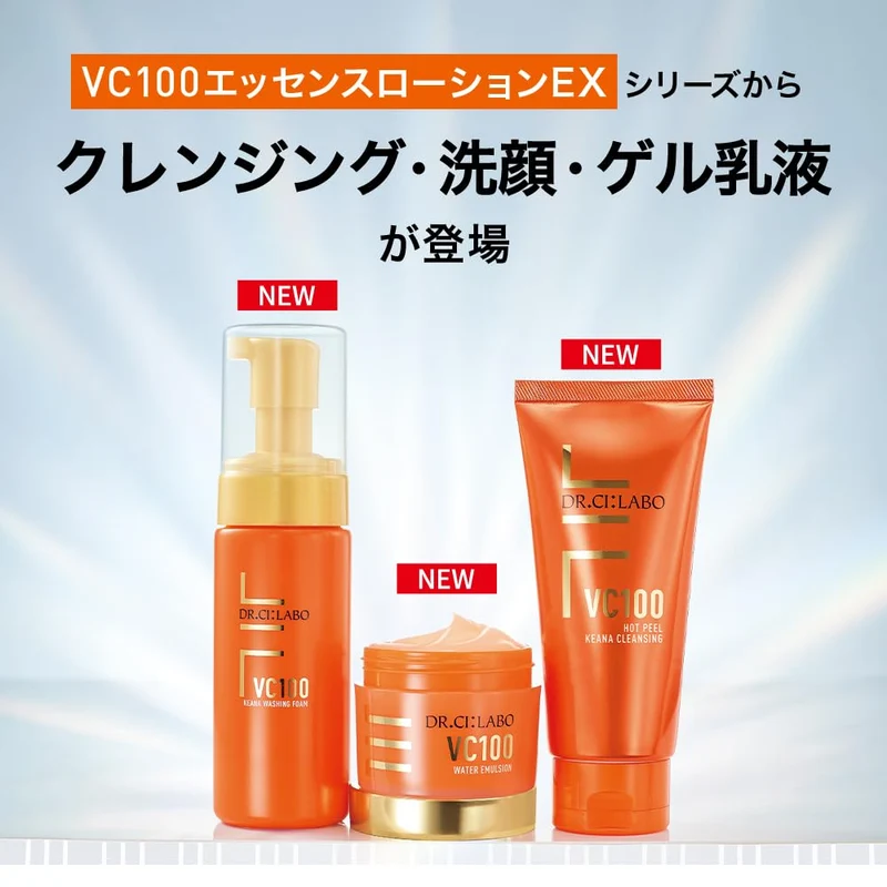 Dr. Ci:Labo VC100 Hot Peel Cleansing: Makeup Remover & Face Wash with Vitamin C