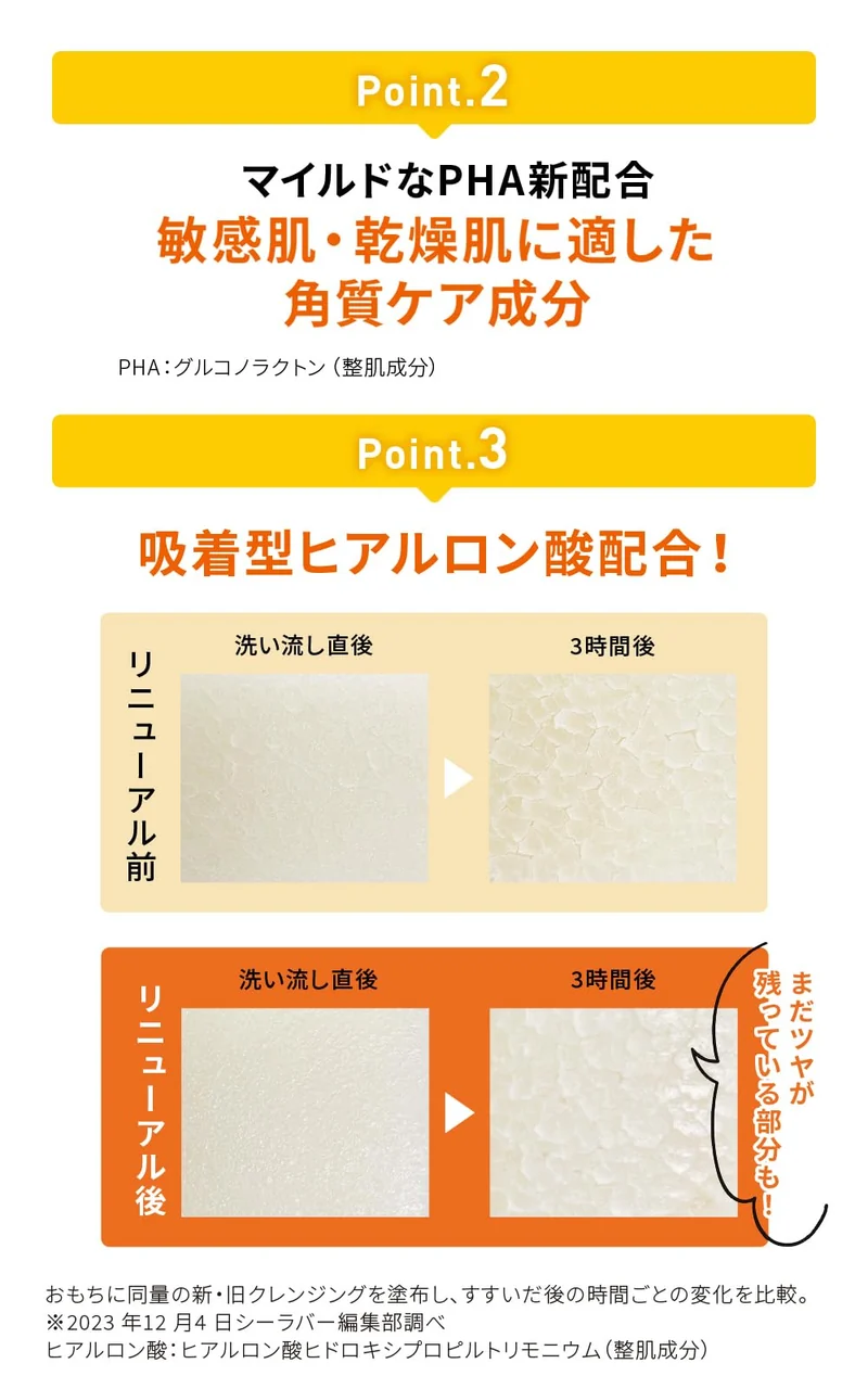 Dr. Ci:Labo VC100 Hot Peel Cleansing: Makeup Remover & Face Wash with Vitamin C