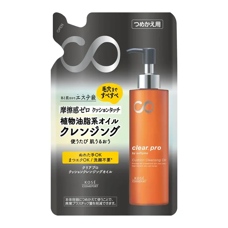 Softymo Clear Pro Cushion Cleansing Oil Refill 160Ml by Kose