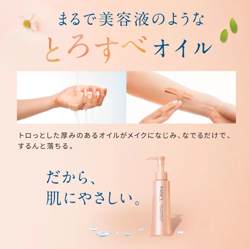 FANCL Mild Cleansing Oil Comfort Citrus 120ml Makeup Remover for Eyelash Extensions
