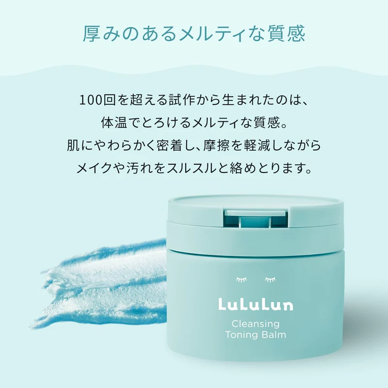 Lululun Mild Blue Cleansing Balm - Toning and Hydrating Cleanser