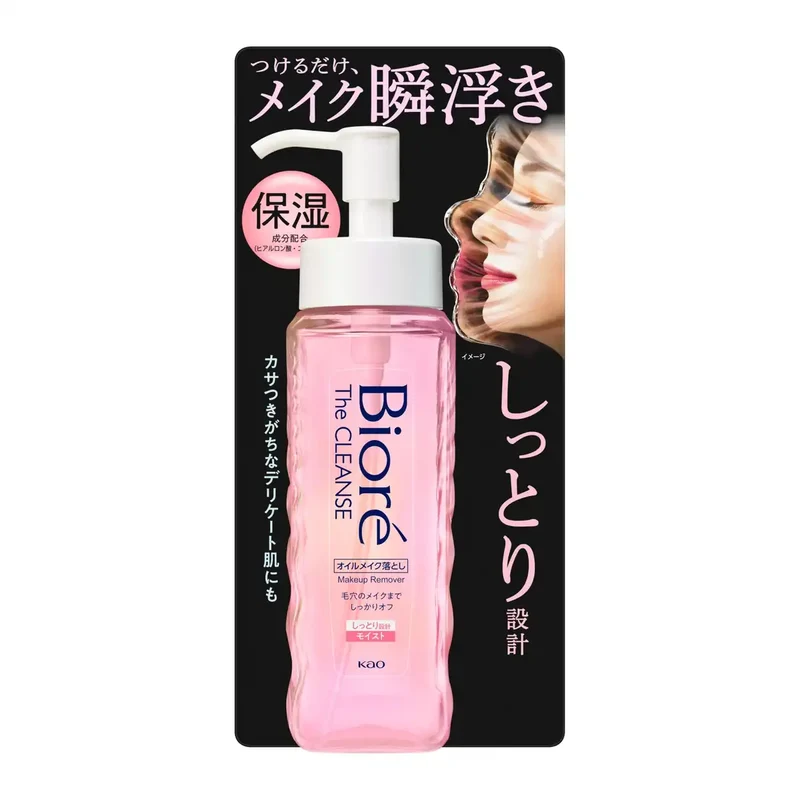 Biore The Cleanse Oil Makeup Remover Moisturizing 190ml