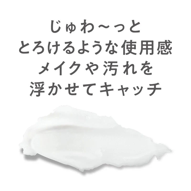Cezanne Moisturizing Cleansing Balm 90g No Double Cleanse Needed