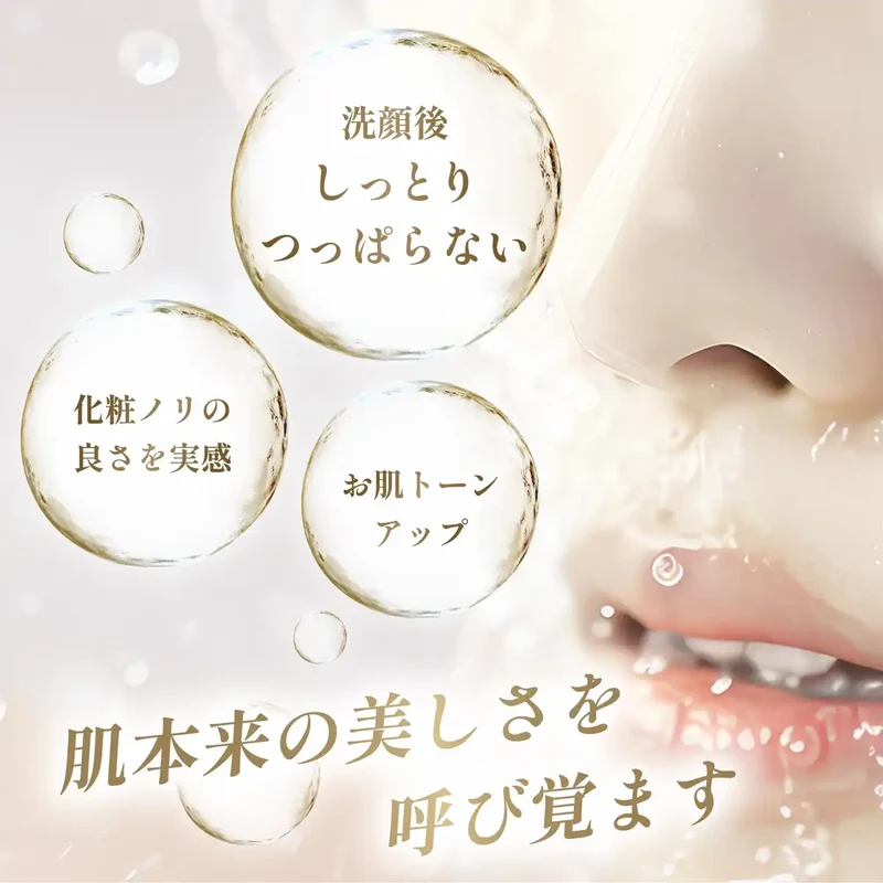 E-Special Cleansing Gel V 120ml