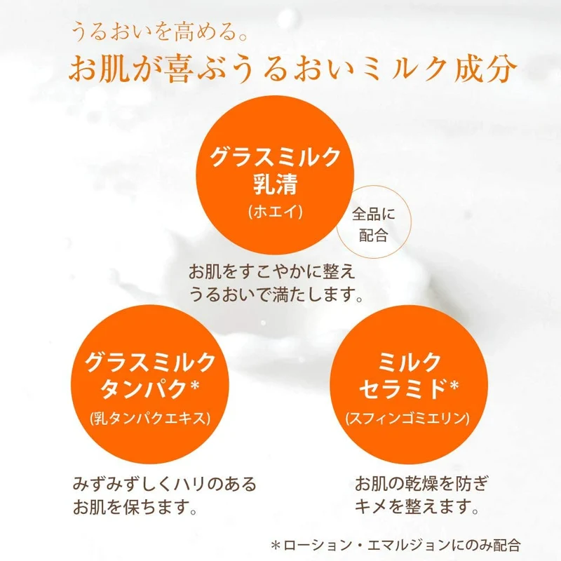 House Of Rose Milkure Pure Cleansing Cream 100G Fragrance-Free Japan