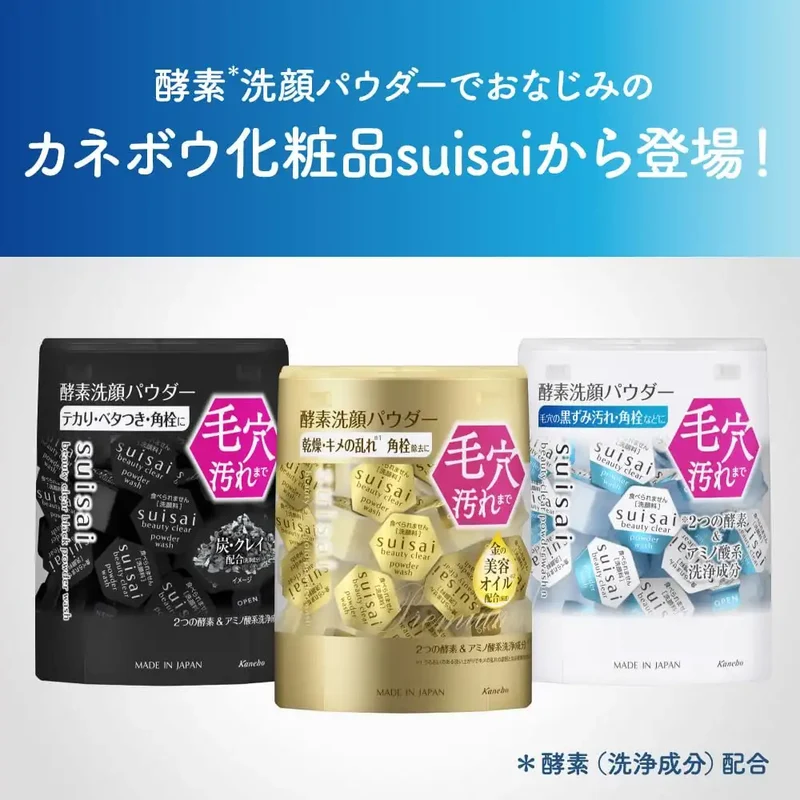 Suisai Beauty Clear Peeling Facial Powder for Blackheads and Pore Care