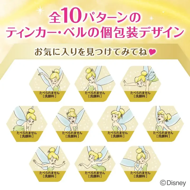 Suisai Beauty Clear Gold Powder Wash Facial Cleansing Powder _tb