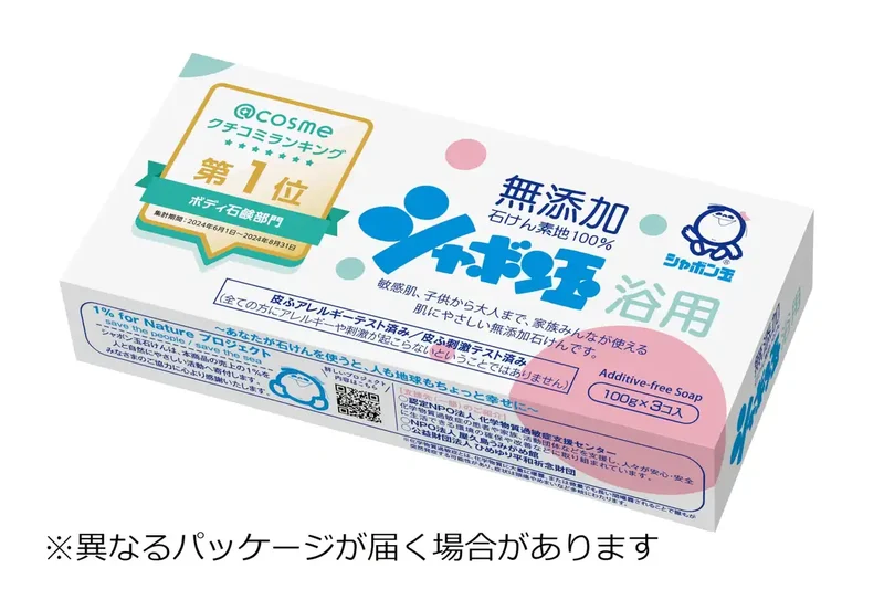Bubble Soap Bubble Bath Cosmetic Soap 100g 3 Packs