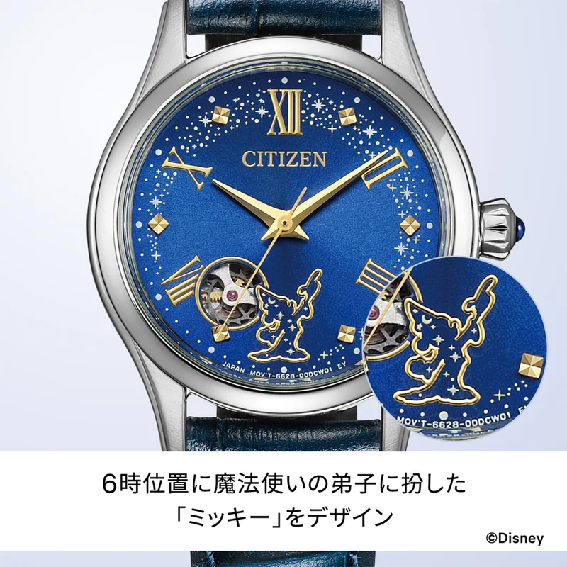 CITIZEN Disney Fantasia Women's Automatic Watch Blue PR1040-02L